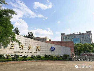 福建農(nóng)林大學自學考試專本套讀的學歷各公司認可嗎