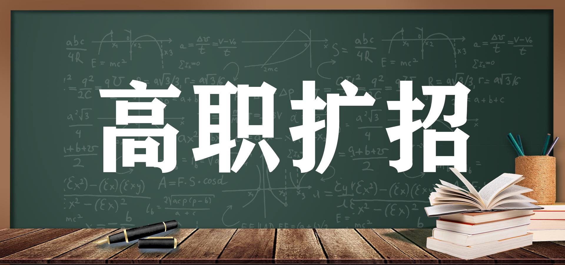 如何提升學(xué)歷，那種方式最好？